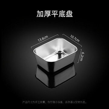 備菜盤 備料盤 備菜架 不鏽鋼備菜盤日式家用廚房多功能菜盤子分格大號商用火鍋配菜盤子『ZW3944』