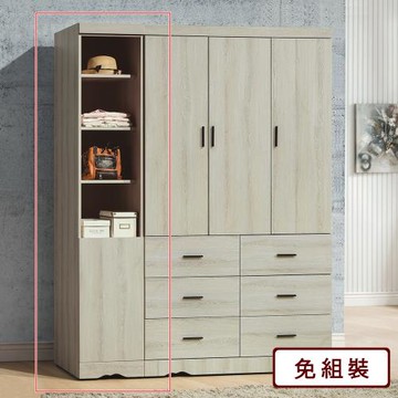 【AS雅司】約瑟普灰橡1.3×7尺收納櫃 -40×57.5×203cm