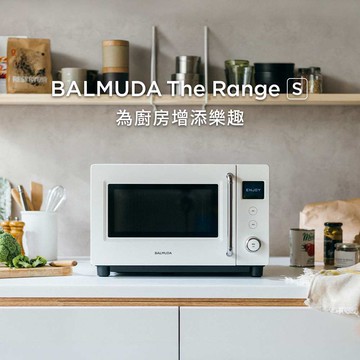 【BALMUDA】20L The Range S 微波爐-白色 KRN01TW-WH (緩關門設計)