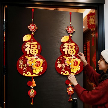 👑臺灣優選🛒2026新款馬年裝飾葫蘆風鈴掛件春節過年福字賀年掛飾新年氛圍佈置EXL