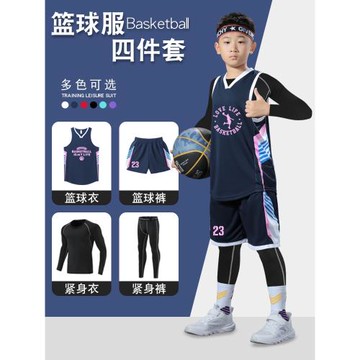 兒童球衣籃球男小學生籃球服套裝秋冬四件套男女童比賽訓練服隊服