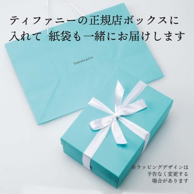 ティファニー/Tiffany シール ウォーター グラス インクブルー リードクリスタル 名入れ彫刻代込み 名入れ 名入れギフト プレゼント 誕生日  父の日 記念日 退職 | LINEブランドカタログ