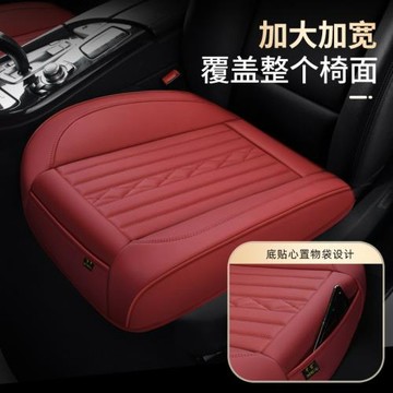 皮質汽車坐墊四季通用座椅保護套罩全包車內用品座墊后排墊商務風