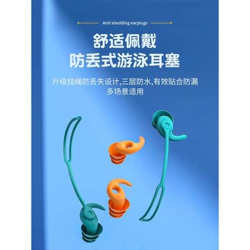 德國兒童游泳耳塞防水專業防中耳炎洗澡不隔音洗頭耳朵防進水神器