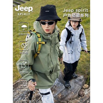 Jeep spirit秋季新款美式工裝連帽外套男潮流百搭休閑沖鋒衣夾克