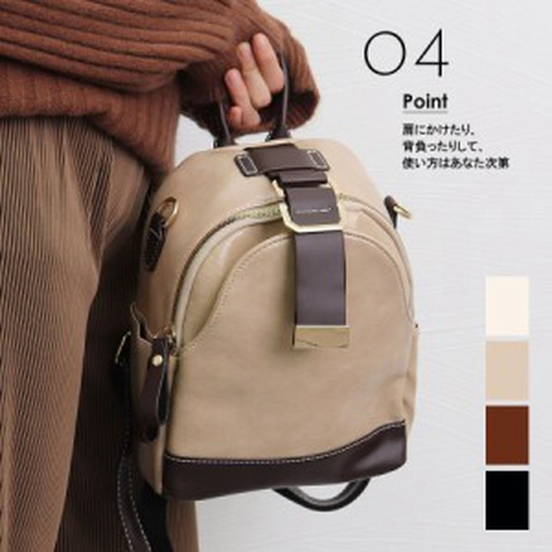 予約 Bukesiyi レディース リュック ミニ バックパック ポシェット 大容量 防水 Rucksack Backpack For Women Puレザー Ccjp750 Www Tonna Com