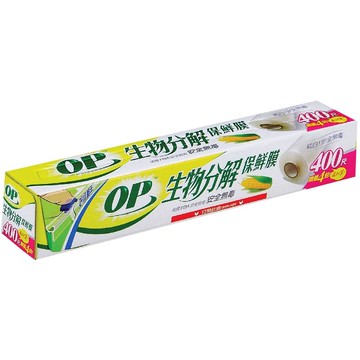 [家速配]OP生物分解保鮮膜(400尺)