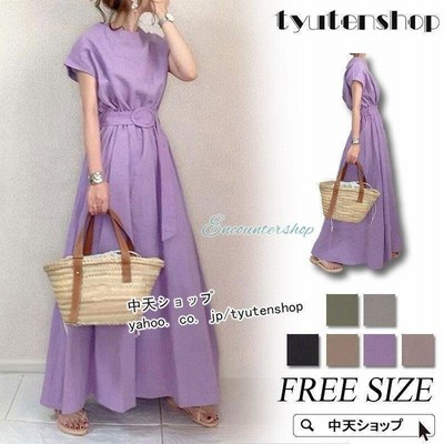 夏ワンピース 50代ファッション レディース ロングワンピース フレアワンピース ベルト付き 着痩せ カジュアルワンピース 無地 ゆったり 全6色 通販 Lineポイント最大get Lineショッピング