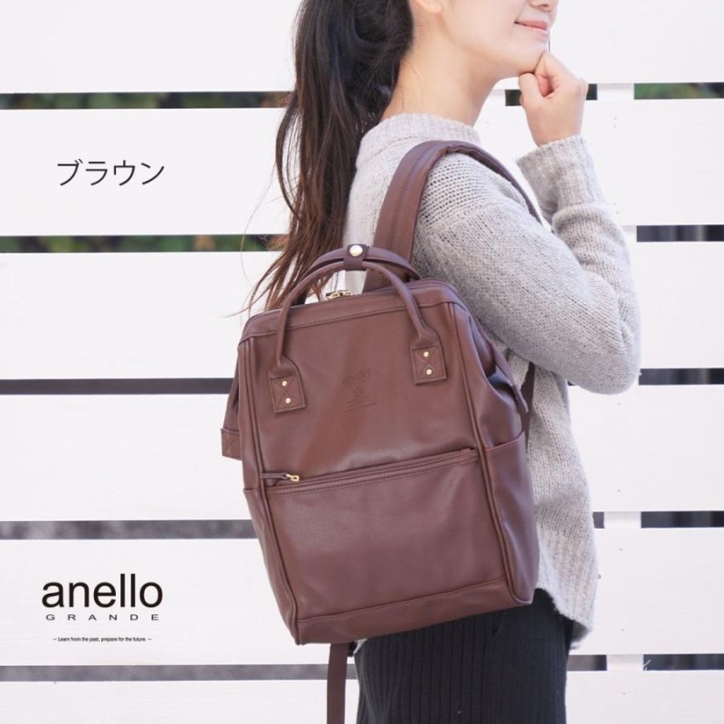 anello リュック ミニ アネロ がま口 合皮 リュックサック レディース