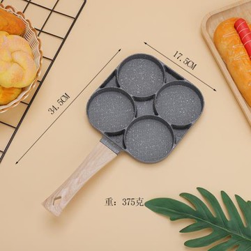 麥飯石四孔煎蛋鍋漢堡鍋不粘平底蛋餃鍋家用早餐雞蛋漢堡煎鍋跨境