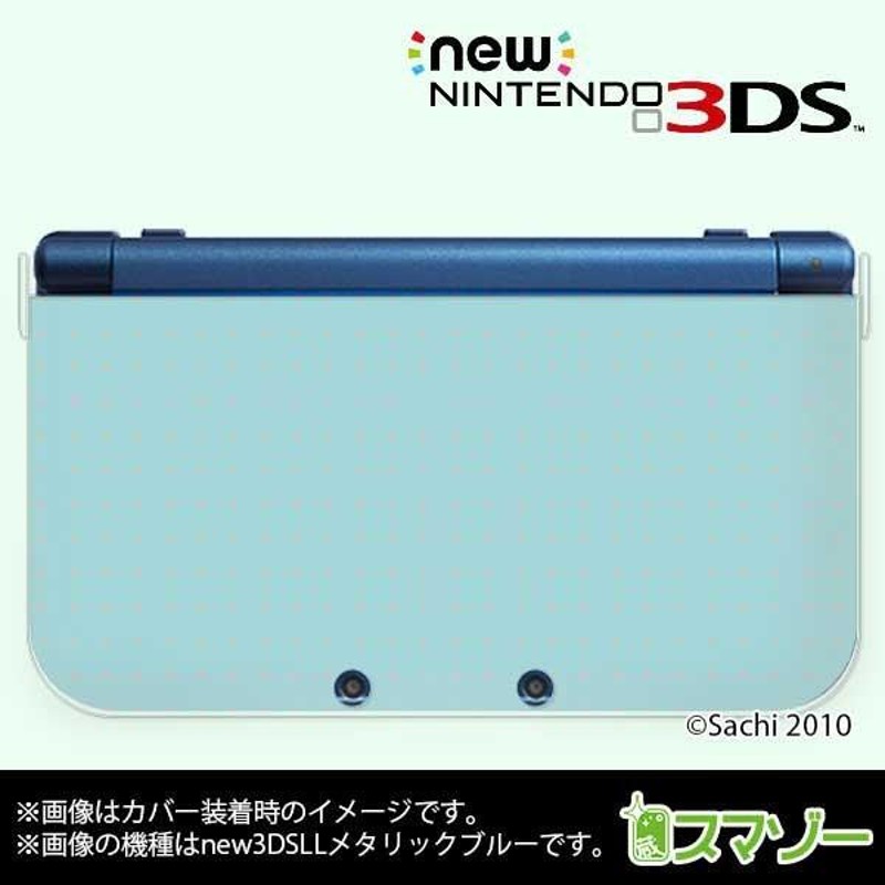 new 3ds ll カバー トップ かわいい