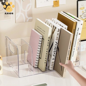 【威勝購物】免運 桌面書立架書桌工位亞克力透明收納盒筆筒學生書本置物架收納神器限時特惠【W10/2】