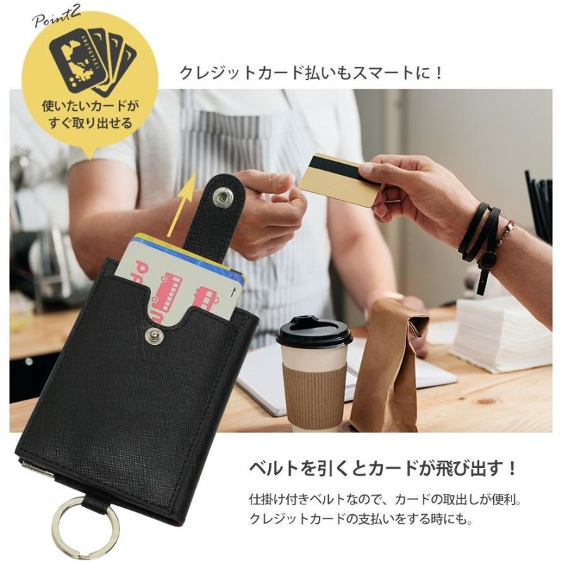 キャッシュレス財布 メンズ キーリング付き 車の鍵 ミニ財布 コインケース 本革 薄い財布 コンパクト 小さい財布 ミニウォレット サフィアーノレザー  革 | LINEショッピング