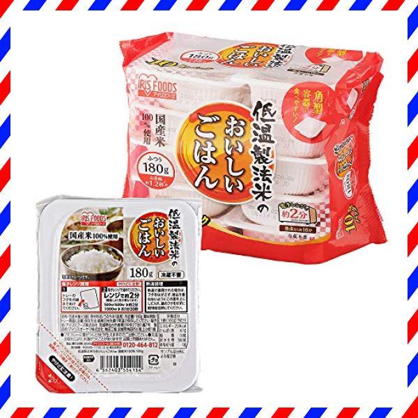 アイリスオーヤマ パックご飯 国産米 100% 低温製法米 非常食 米 レトルト 180g×10個