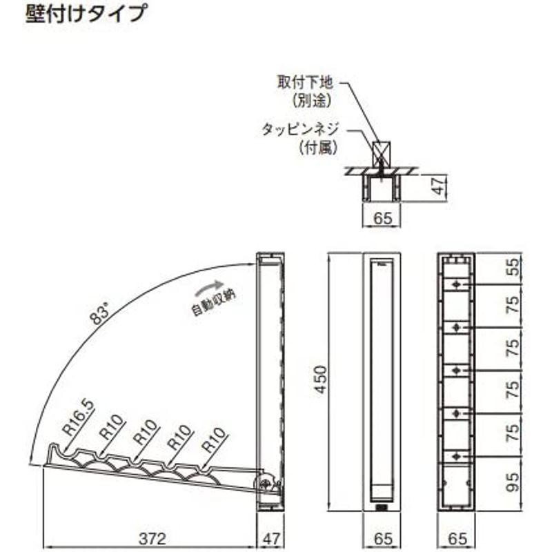 ACE 室内用サンウィング400 壁付けタイプ ホワイト 243-498 1本 | LINE