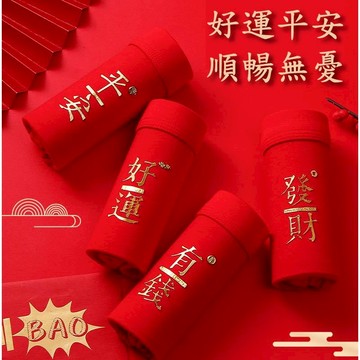 紅色男士內褲 💖 紅色內褲  紅內褲 平口褲 男內褲 四角內褲 本命年男平角褲 中腰透氣內褲【四條裝】