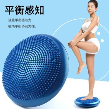 瑜伽平衡墊按摩腳踩半圓平衡球訓練軟墊成人腳腂康復兒童鍛煉氣墊 海鷗