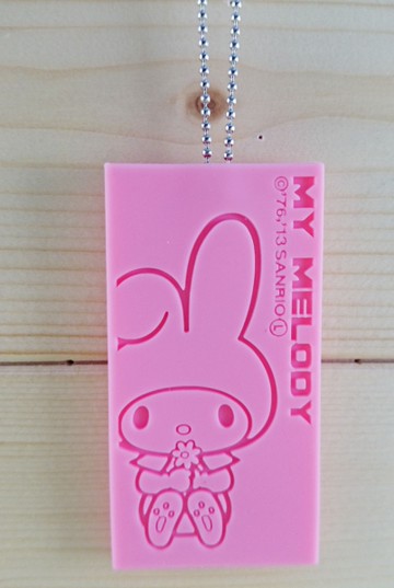 【震撼精品百貨】My Melody 美樂蒂~鑰匙套_粉長