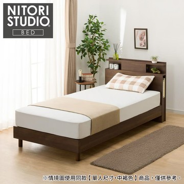 ◎雙人床座 床架 NS-004 MBR 床腳款 附充電孔 附小夜燈 NITORI宜得利家居
