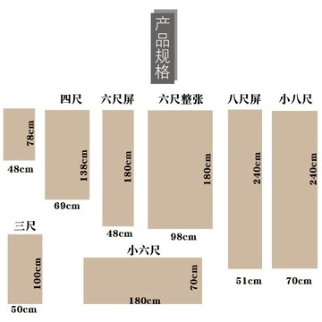 處理仿古毛邊紙六尺屏四尺八尺屏竹漿100張加厚宣紙書法專用紙毛筆字書法練習紙仿手工毛邊紙批發清倉