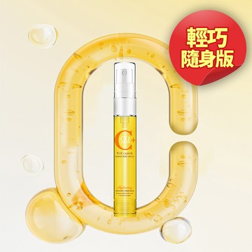 【輕巧隨身版】CQ思珂 維他命C保濕噴霧8.5ml
