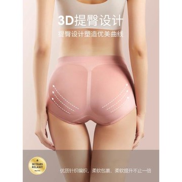 (免運)內褲女士收腹提臀短褲頭石墨烯抗菌棉質襠中腰褲衩夏季薄款三角褲