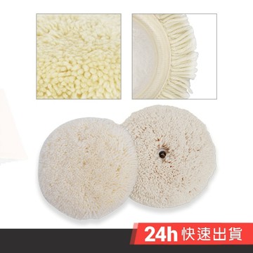 EZmakeit - DLA1880 螺旋自黏型 80%純長羊毛拋光盤 7寸 自黏式拋光打蠟配件 汽車美容打蠟 拋光輪