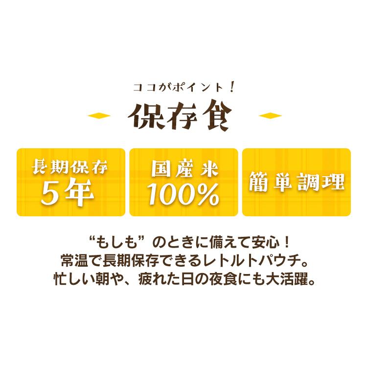 非常食 5年保存 おかゆ 250g 野菜入り 防災グッズ 保存食 防災 防災食品 防災用品 防災食 災対食 キャンプ キャンプ飯 アイリスフーズ