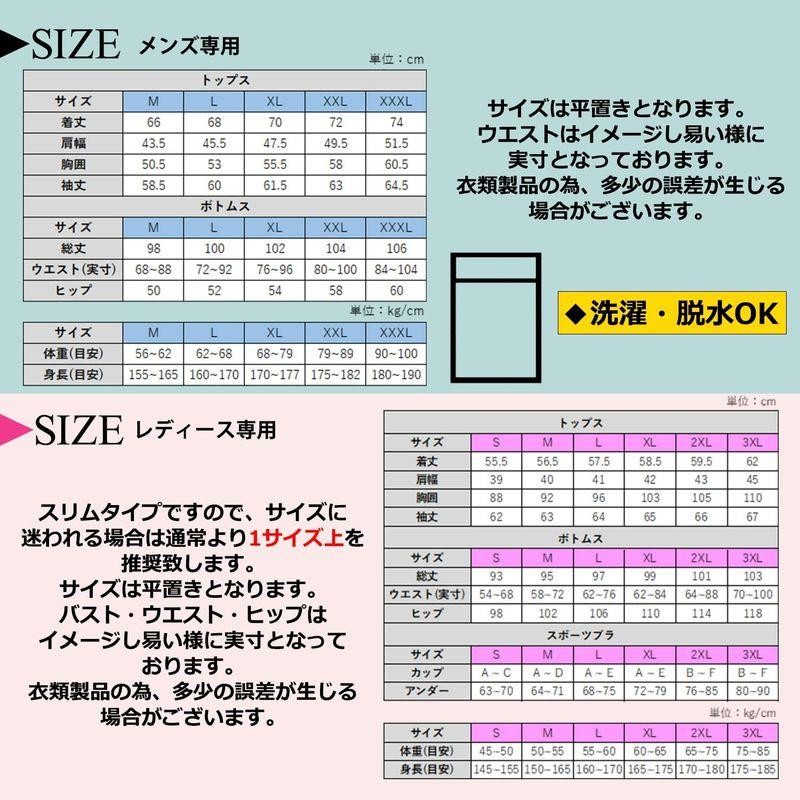 Smarty 世界代表選手も愛用&動画付 サウナスーツ レディース メンズ