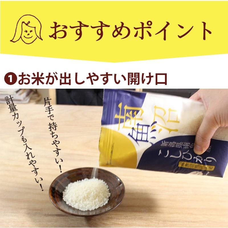 お米 ギフト 食べ比べ 送料無料 新潟米4種食べ比べギフトセット 900g×4 令和５年産  南魚沼産コシヒカリ 新潟米 お試し 内祝い 出産 結婚