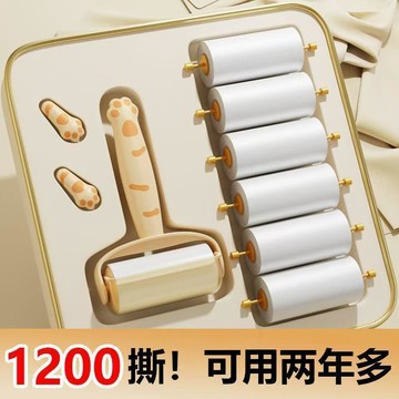 滾筒黏毛器 可撕式 可替換 黏毛 沾毛 去毛 滾毛神器 毛发清理 衣物清理 梳毛刷 除毛滾輪 毛絮滾筒 除塵紙 黏毛滾輪