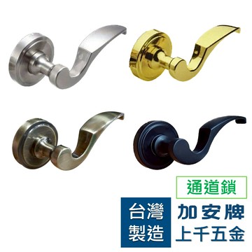 水平鎖 通道鎖 加安牌 台灣製 銀色LYK603 金色LYK703 青古銅LYK803 黑色LYKX903