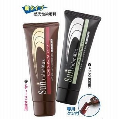 ぬるだけ白髪染めヘアクリーム サンカラーマックス 2本組 男性用 女性用から 通販 Lineポイント最大0 5 Get Lineショッピング