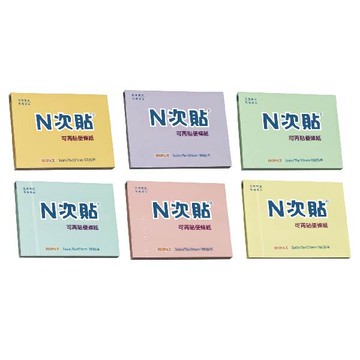 N次貼  標準型可再貼便條紙 3＂x4＂(76x101mm), 100張/本  61123  61124  61125  61121  61122  61126【APP滿額下單10%點數(單一帳號最高5000點)】1/31止