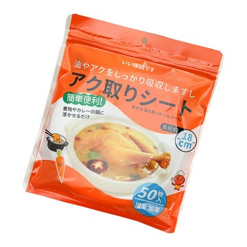 其他料理用品 食品級材質吸附多餘油脂去油紙浮油浮沫湯油辣油濾油膜-五十片3包組