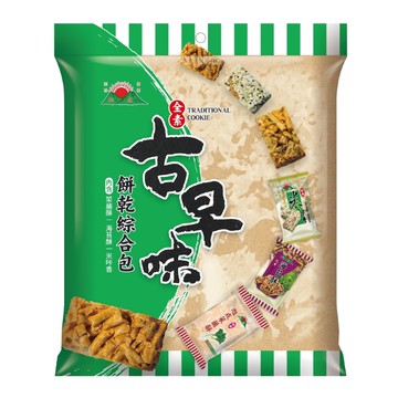 [家速配]旭成古早味餅乾綜合包