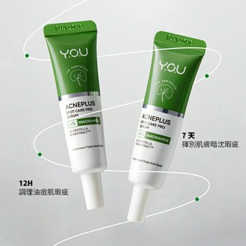 Y.O.U AcnePlus 痘痘局部修護精華15g