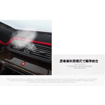 免運 Luxgen 納智捷 M7 避光墊 儀表盤避光墊 M7 適用 防曬墊 隔熱墊 硅膠防滑墊 原車開模避光墊 隔熱墊