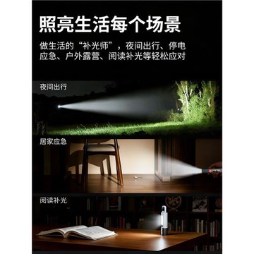 手電筒強光充電長續航鋰電戶外變焦遠射家用應急小便攜多功能耐用