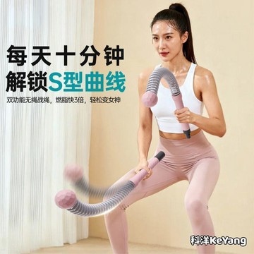【台灣出貨】無繩戰繩家用訓練手臂減肥神器繩大繩健身器材多功能