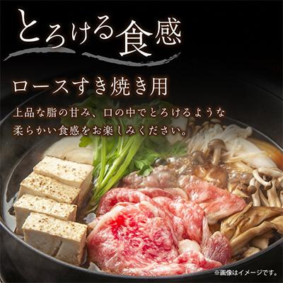 ふるさと納税 京丹後市 京都産和牛サーロインステーキ(約200g×4枚)ロース(600g)すき焼き用