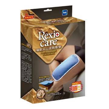R&R 萊禮生醫 Rexi care 瑞斯 火山泥熱敷墊 L  1個