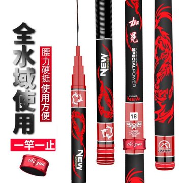 19調碳素長節魚竿6H輕硬黑坑臺釣竿漁具全套釣魚竿