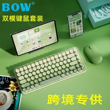 BOW雙模無線藍牙充電鍵盤鼠標適用于ipad平板筆記本電腦女生跨境