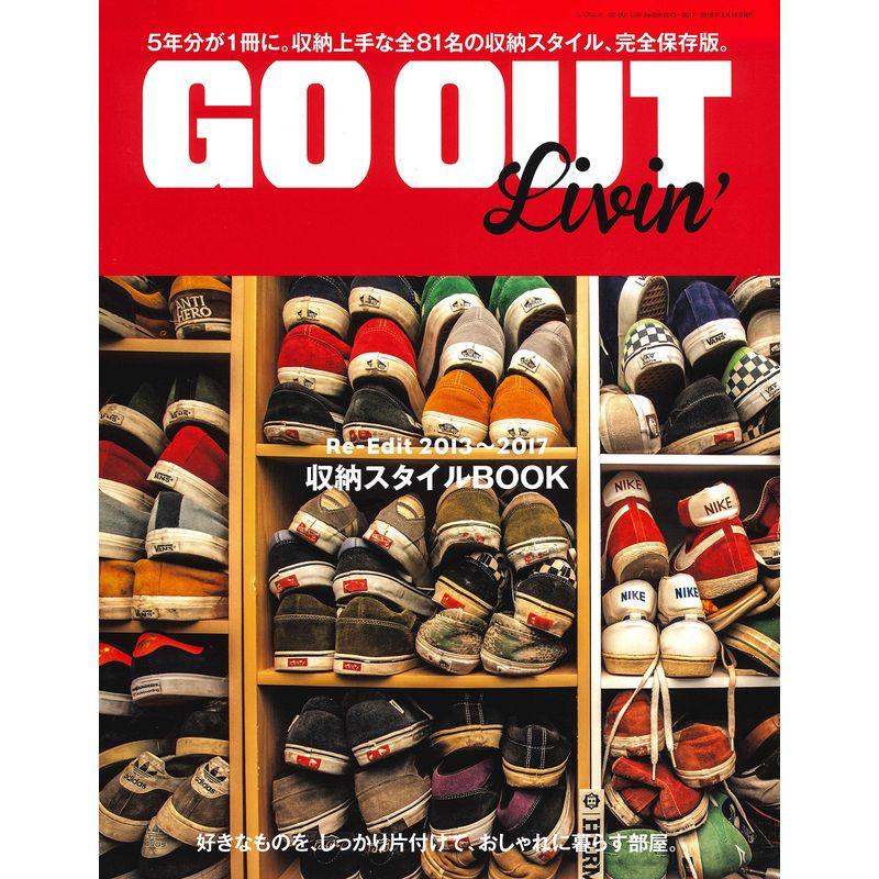 GO OUT Livin' Re-Edit 2013~2017 (NEWS mook)