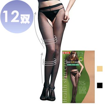華貴, 免脫全彈性絲襪-12雙(MIT 2色)-行動