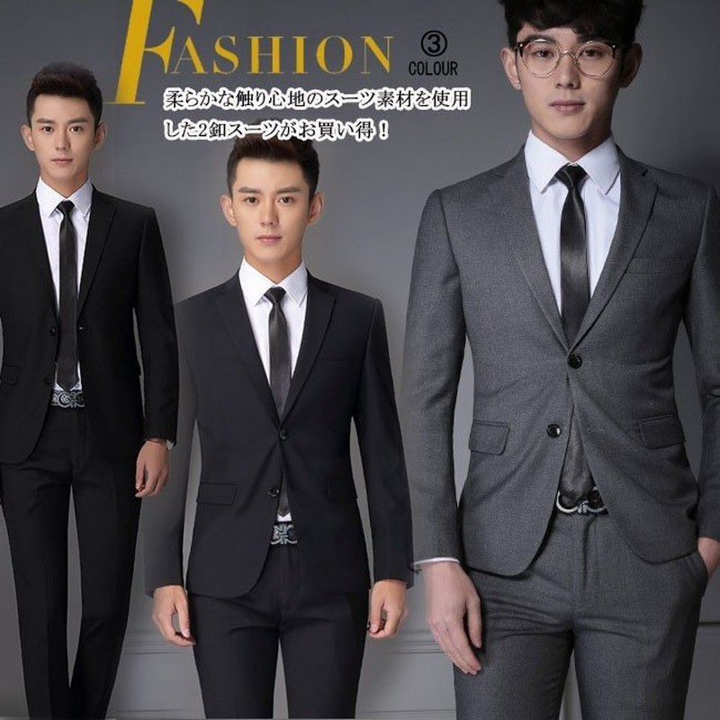 ビジネススーツ 上下セットスーツ メンズ テーラードジャケット ロングズボン フォーマルスーツ 後ろスリット入って 細身シルエット 冠婚葬祭 通販 Lineポイント最大0 5 Get Lineショッピング