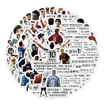 台灣出貨⚽內馬爾周邊 2026世界杯周邊 60貼內馬爾梅西名言勵志世界盃球星語錄貼紙 裝飾 手機手賬貼畫diy 驚喜禮物