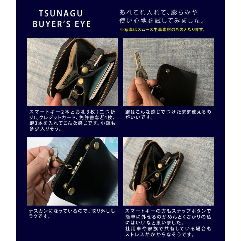 上位モデル SMART MOVE！ Emboss 国産牛革＆カードポケット付 