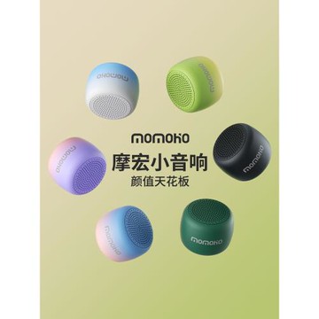 可插卡藍牙小音箱便攜迷你小音響收錢收款語音播報器立體聲低音炮